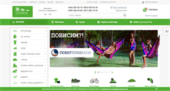 Desktop Screenshot of extremstyle.ua